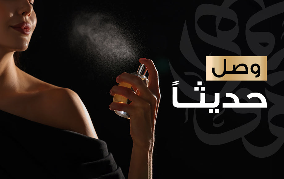 Zohoor Alreef