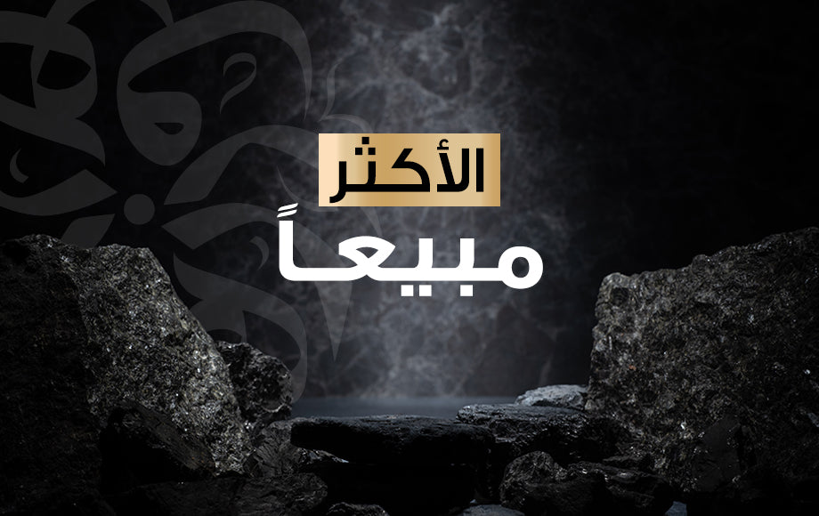 Zohoor Alreef