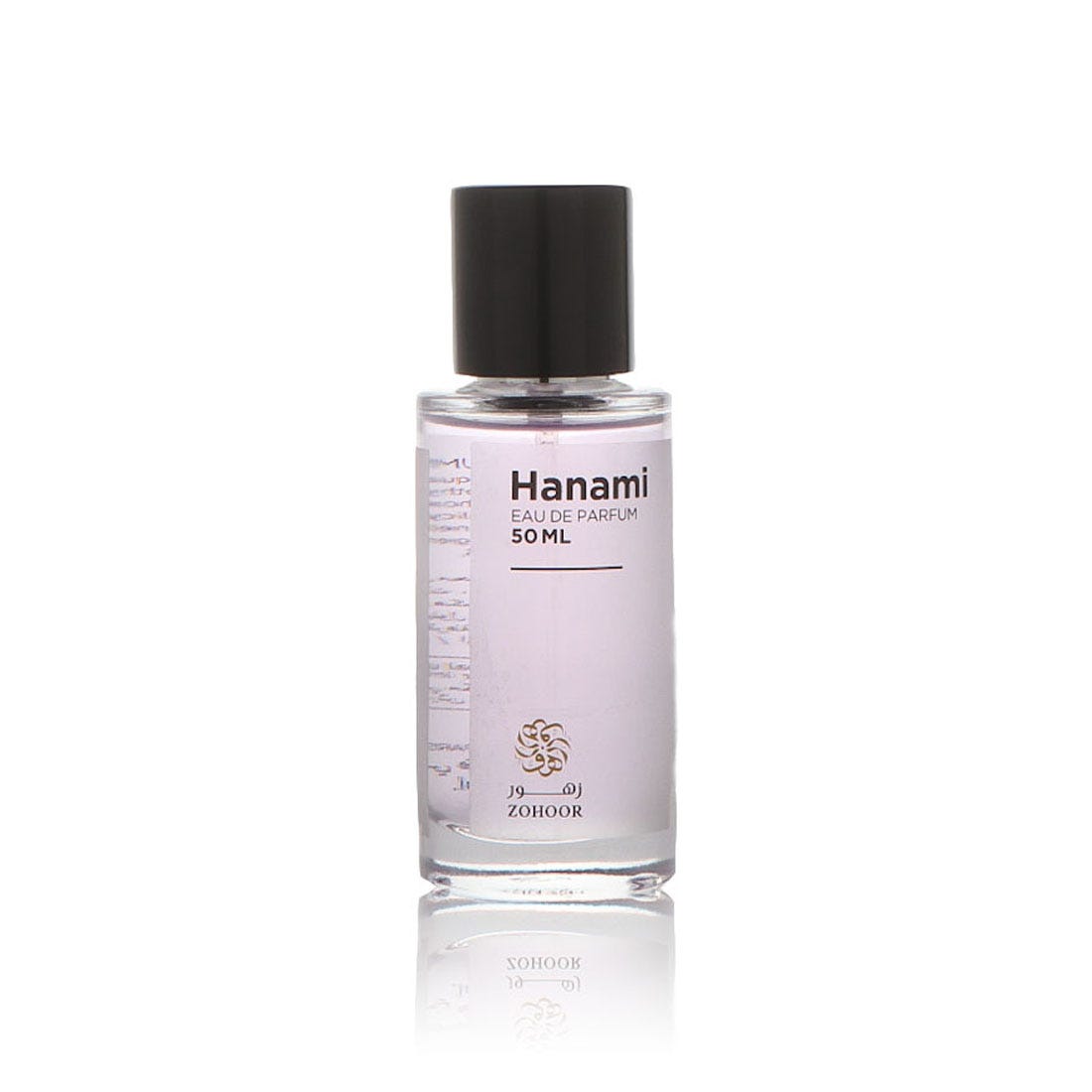 عطر 50 مل هنامي