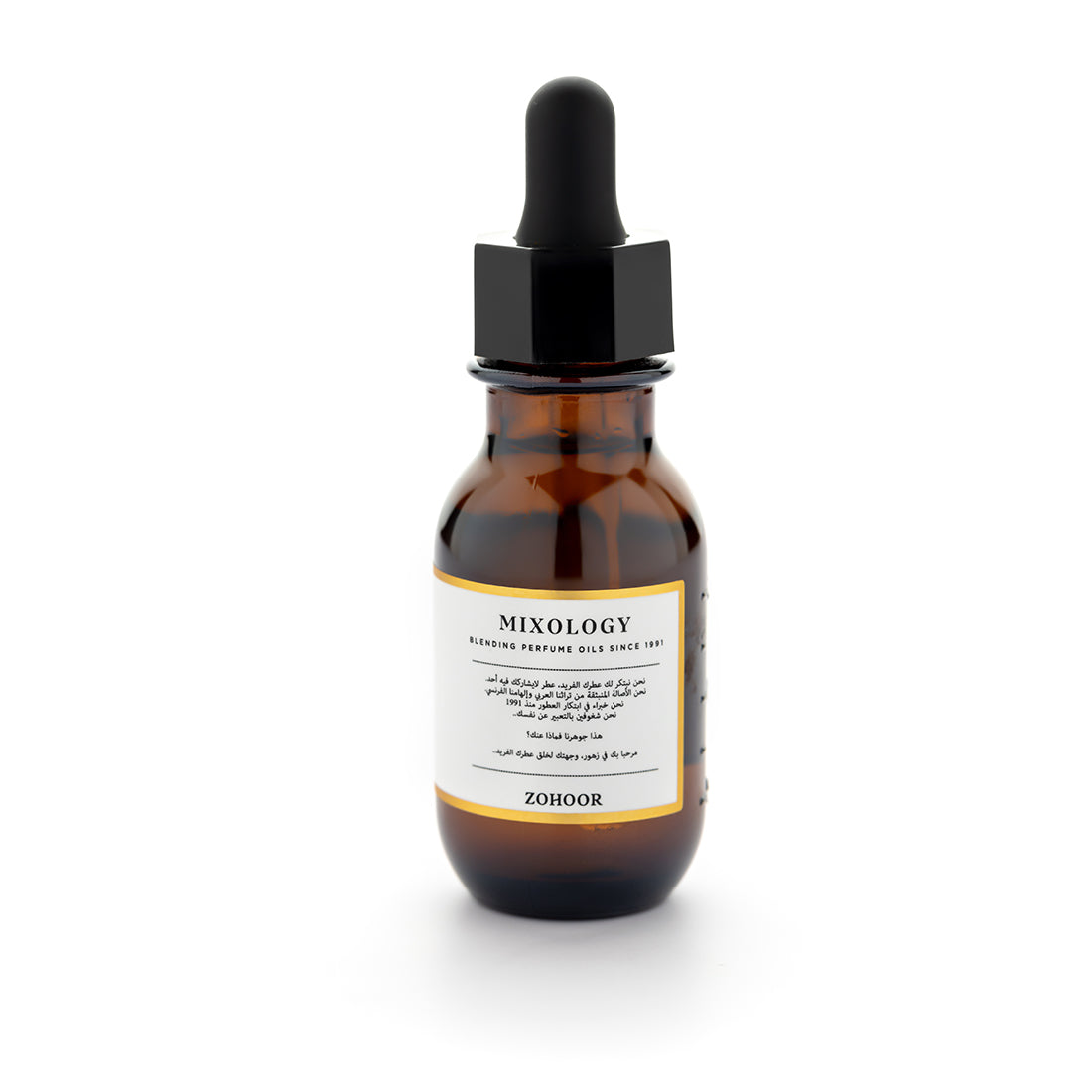زيت عطري سوفت أوسمانتوس ( مايا ) - 30 مل